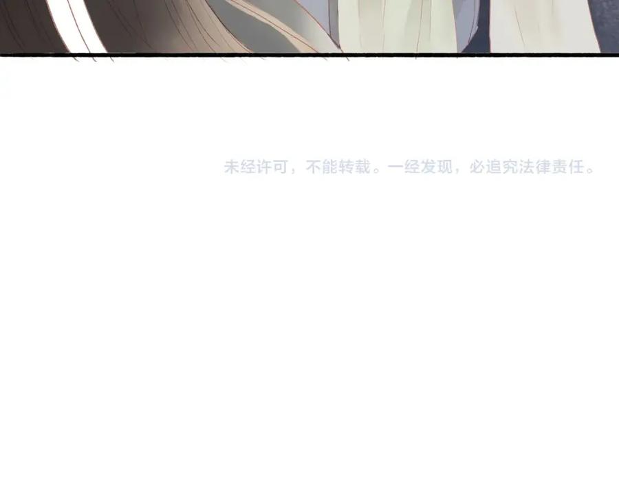 《人面桃花两相宜》第41话 离别 第47页