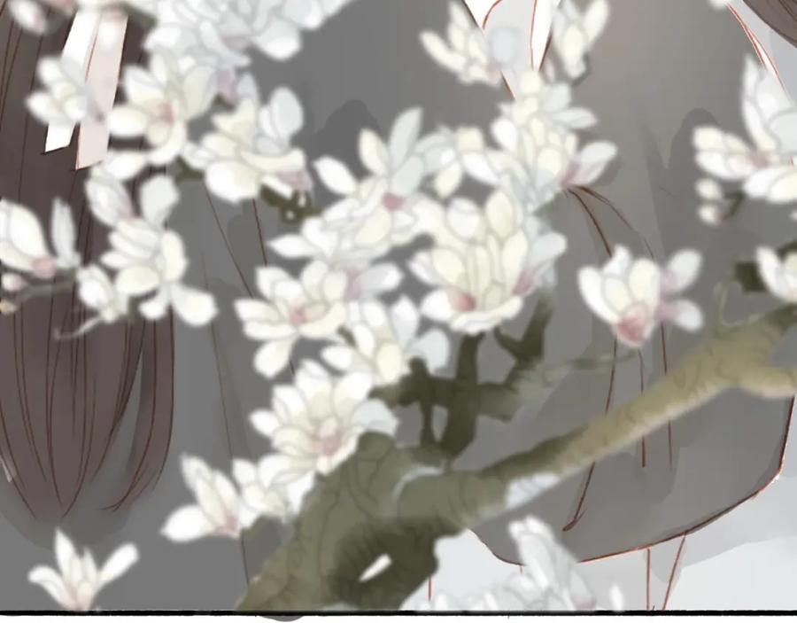 《人面桃花两相宜》第41话 离别 第38页