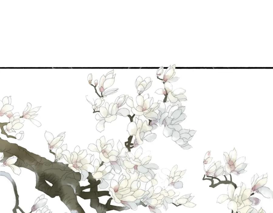 《人面桃花两相宜》第41话 离别 第27页