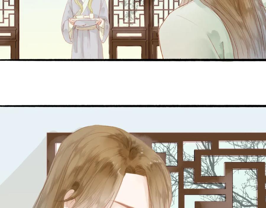 《人面桃花两相宜》第41话 离别 第5页