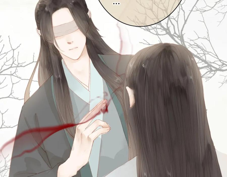 《人面桃花两相宜》第41话 离别 第30页