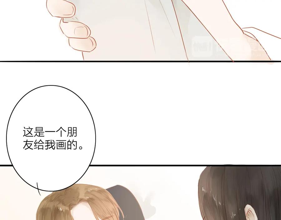 《人面桃花两相宜》第42话 你的心意 第32页