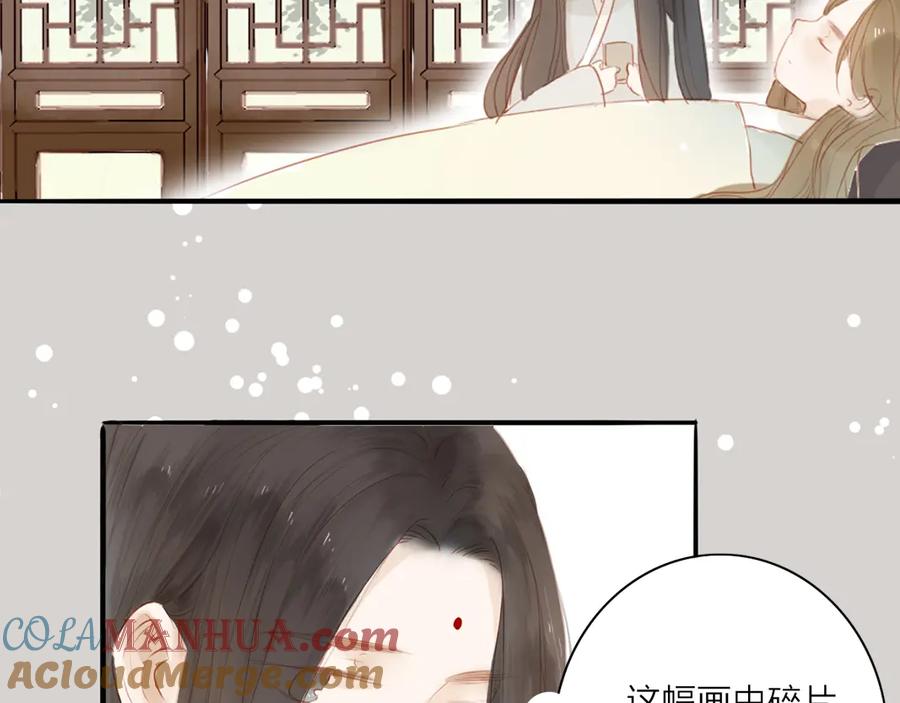 《人面桃花两相宜》第42话 你的心意 第28页
