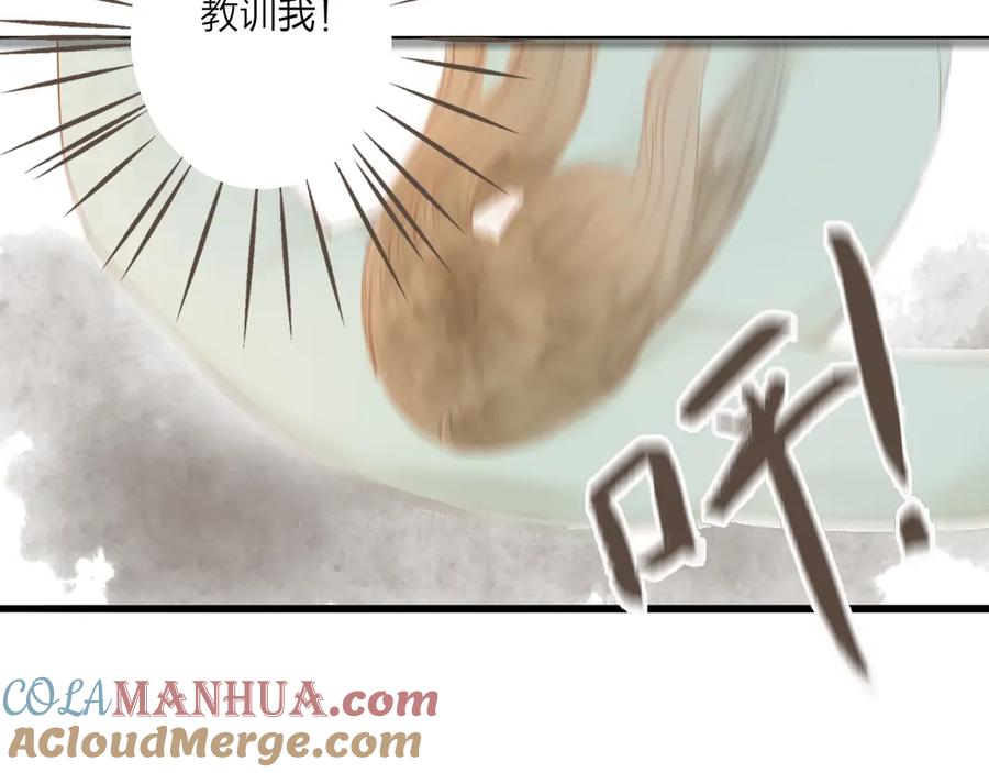 《人面桃花两相宜》第42话 你的心意 第19页