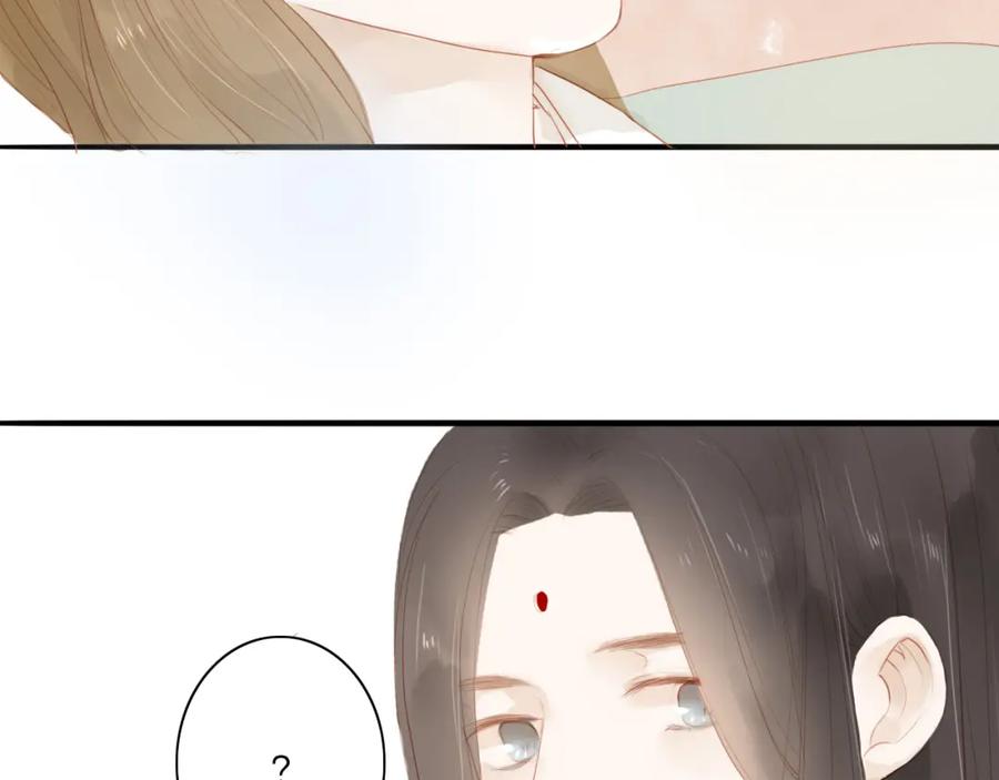 《人面桃花两相宜》第42话 你的心意 第42页