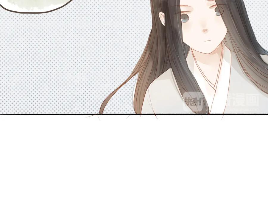 《人面桃花两相宜》第42话 你的心意 第14页