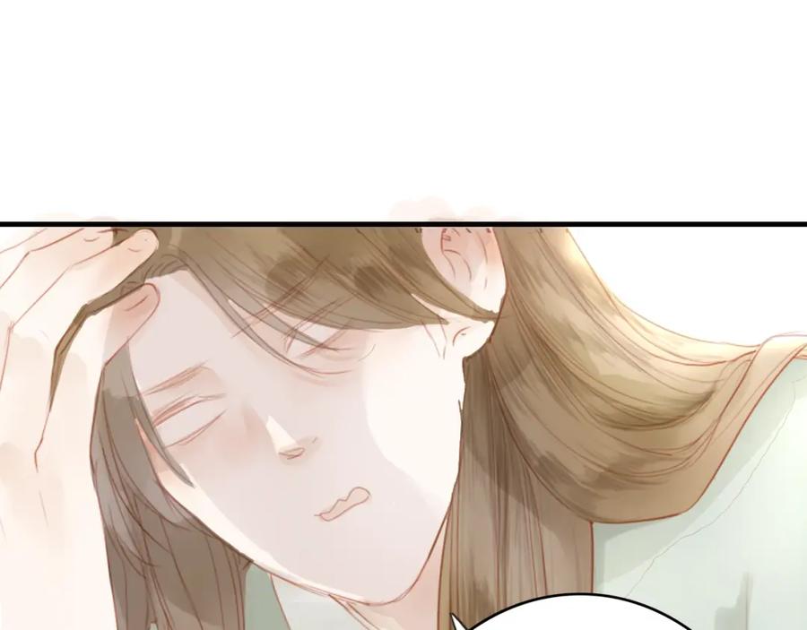 《人面桃花两相宜》第43话 为你付出 第8页