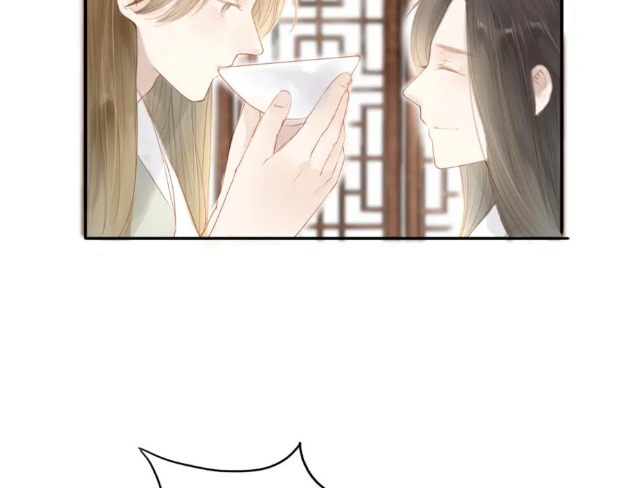 《人面桃花两相宜》第43话 为你付出 第51页