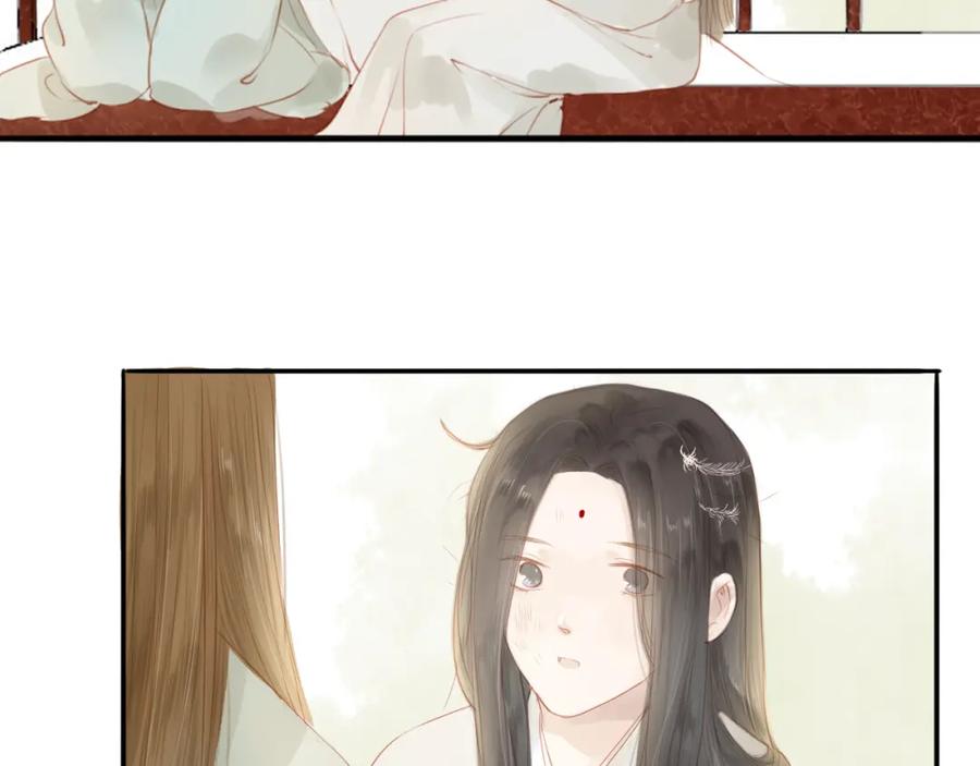 《人面桃花两相宜》第43话 为你付出 第38页