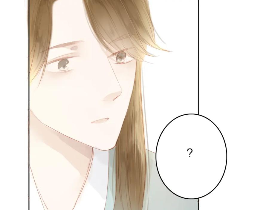 《人面桃花两相宜》第43话 为你付出 第42页