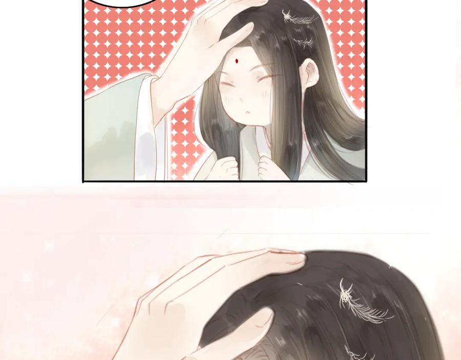 《人面桃花两相宜》第43话 为你付出 第48页