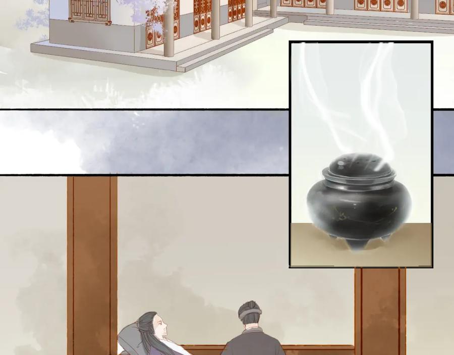 《人面桃花两相宜》第44话 “猎物” 第6页