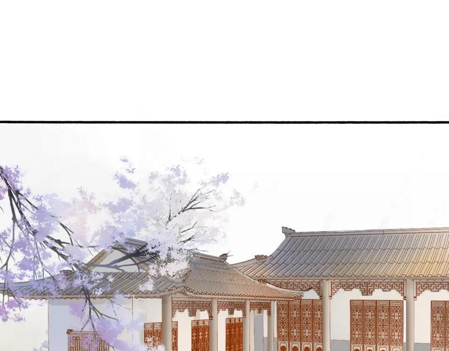 《人面桃花两相宜》第44话 “猎物” 第5页