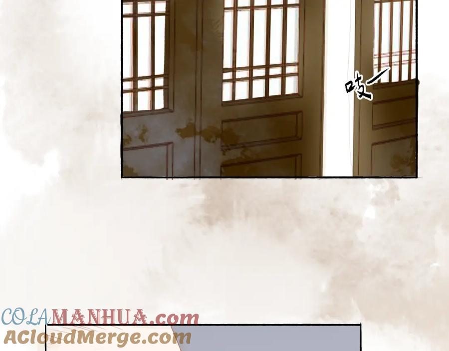 《人面桃花两相宜》第44话 “猎物” 第34页