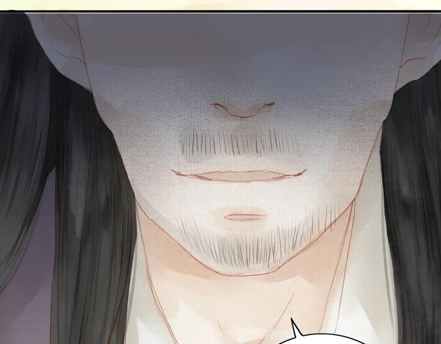 《人面桃花两相宜》第44话 “猎物” 第56页