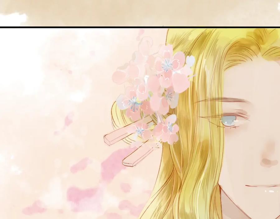 《人面桃花两相宜》第44话 “猎物” 第21页