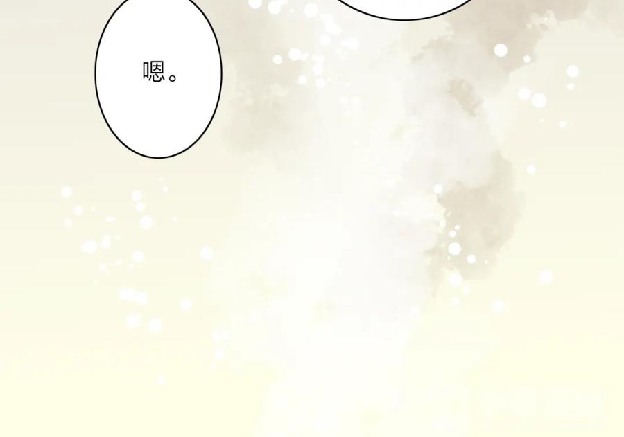《人面桃花两相宜》第44话 “猎物” 第30页