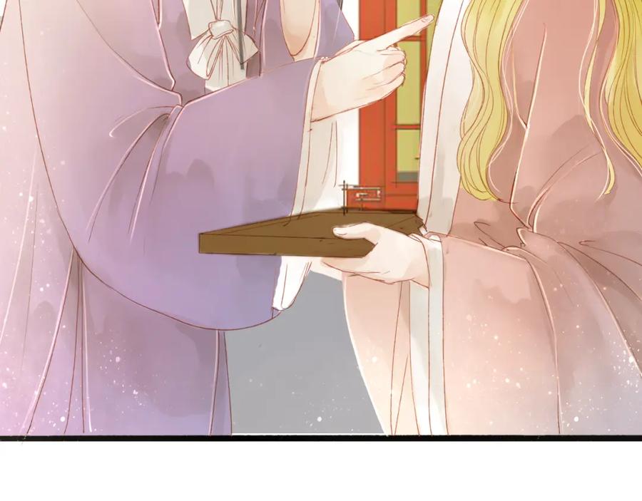 《人面桃花两相宜》第45话 逝去 第18页