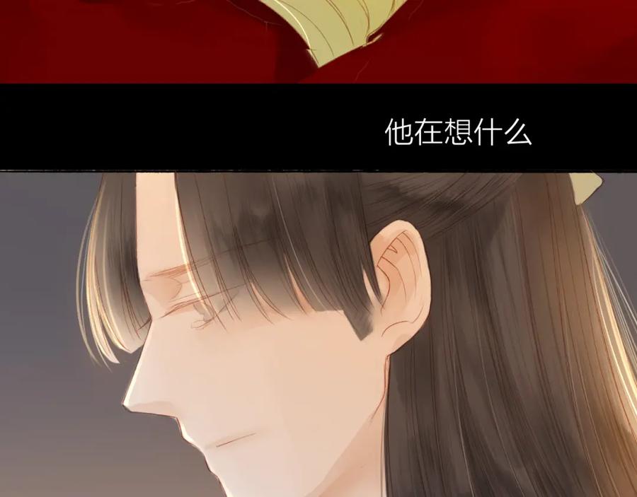 《人面桃花两相宜》第45话 逝去 第39页
