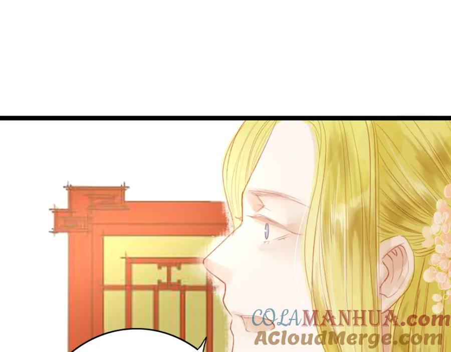 《人面桃花两相宜》第45话 逝去 第19页
