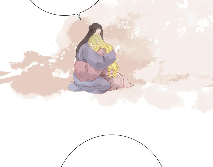 《人面桃花两相宜》第46话 解脱 第53页