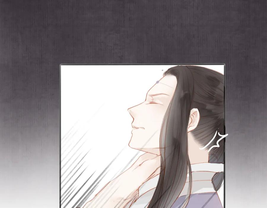 《人面桃花两相宜》第46话 解脱 第33页
