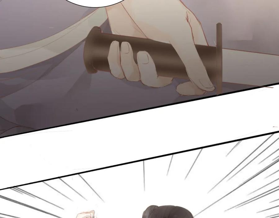 《人面桃花两相宜》第46话 解脱 第14页