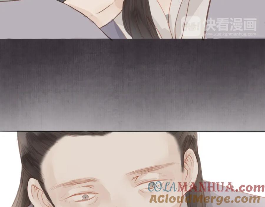 《人面桃花两相宜》第46话 解脱 第37页