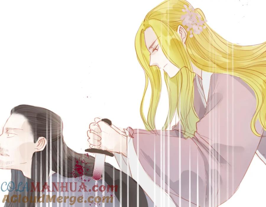 《人面桃花两相宜》第46话 解脱 第40页