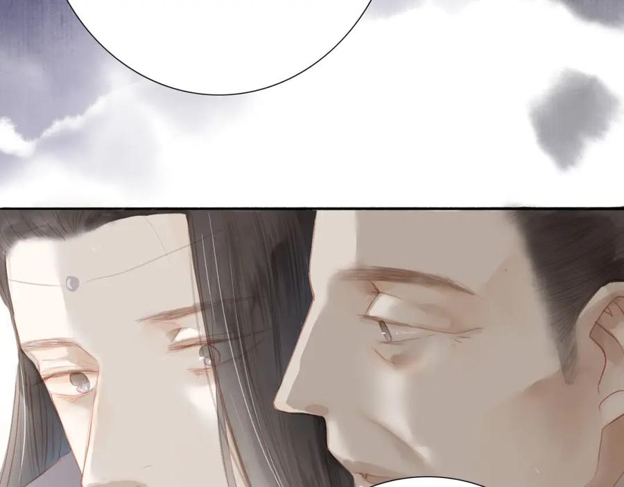 《人面桃花两相宜》第46话 解脱 第8页