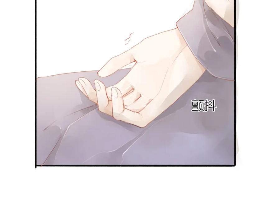 《人面桃花两相宜》第46话 解脱 第30页