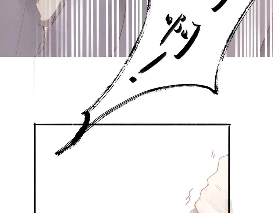 《人面桃花两相宜》第46话 解脱 第29页