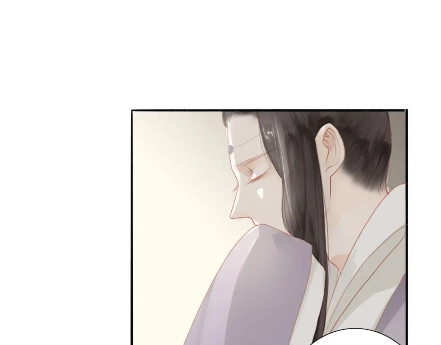《人面桃花两相宜》第46话 解脱 第3页