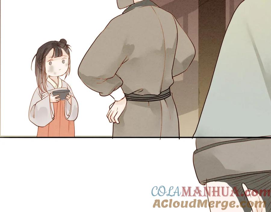 《人面桃花两相宜》第47话 乞儿 第46页