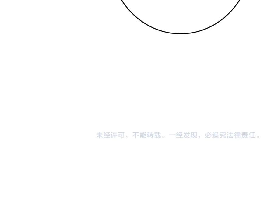 《人面桃花两相宜》第47话 乞儿 第56页
