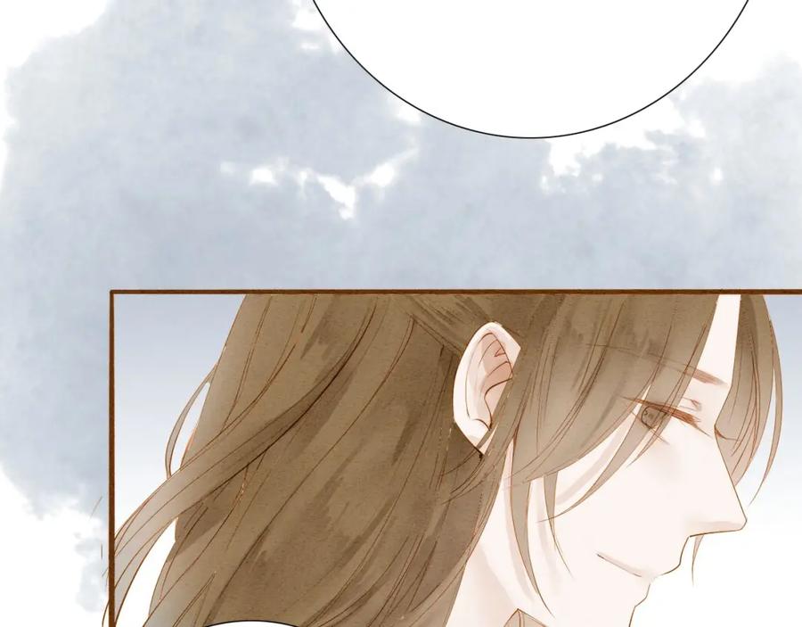 《人面桃花两相宜》第48话 阿容的提醒 第11页