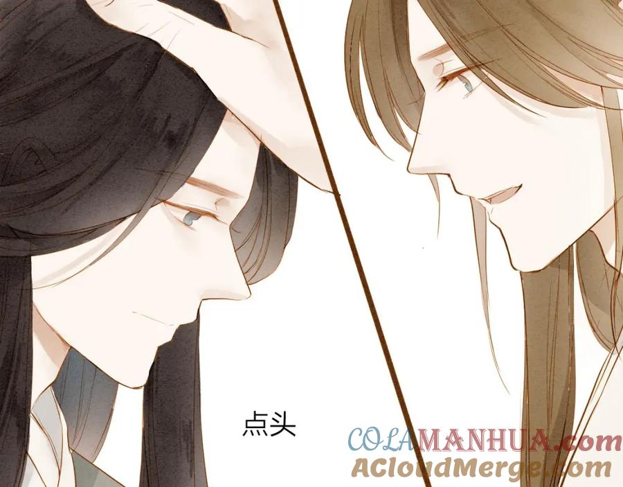 《人面桃花两相宜》第48话 阿容的提醒 第28页