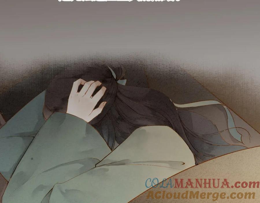 《人面桃花两相宜》第48话 阿容的提醒 第37页