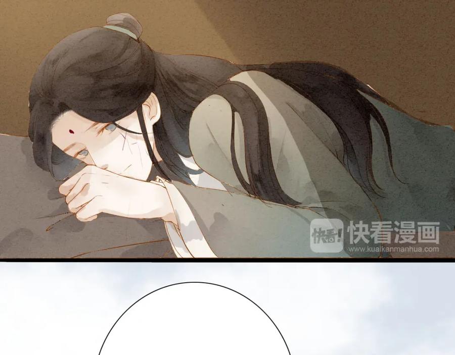 《人面桃花两相宜》第48话 阿容的提醒 第30页