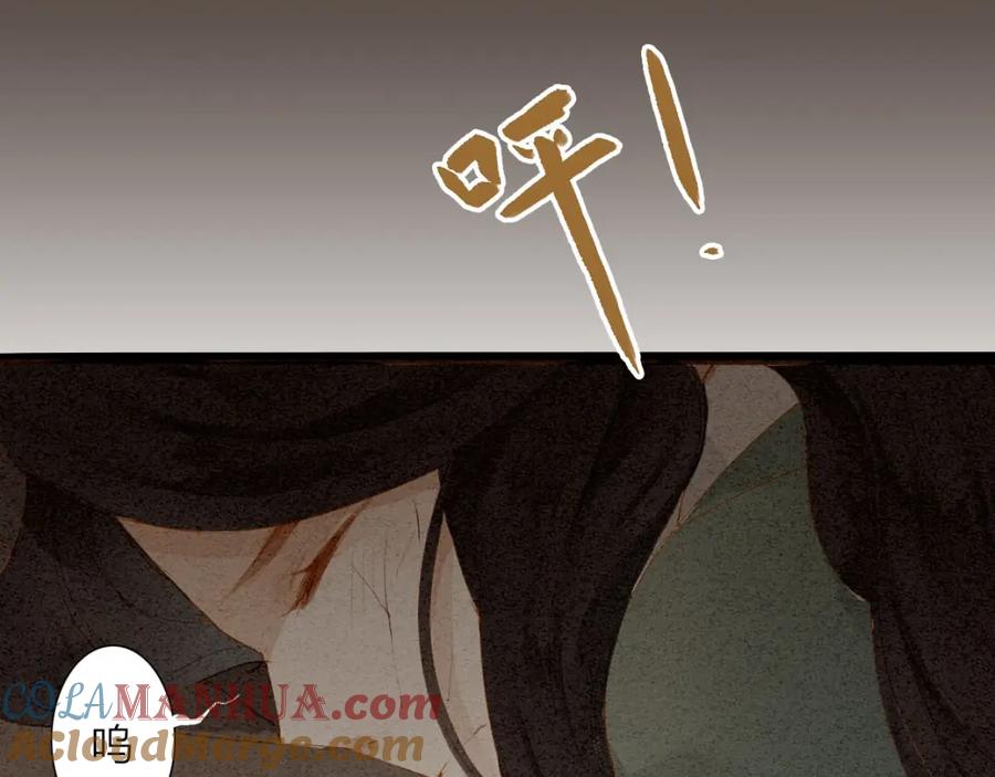 《人面桃花两相宜》第48话 阿容的提醒 第34页