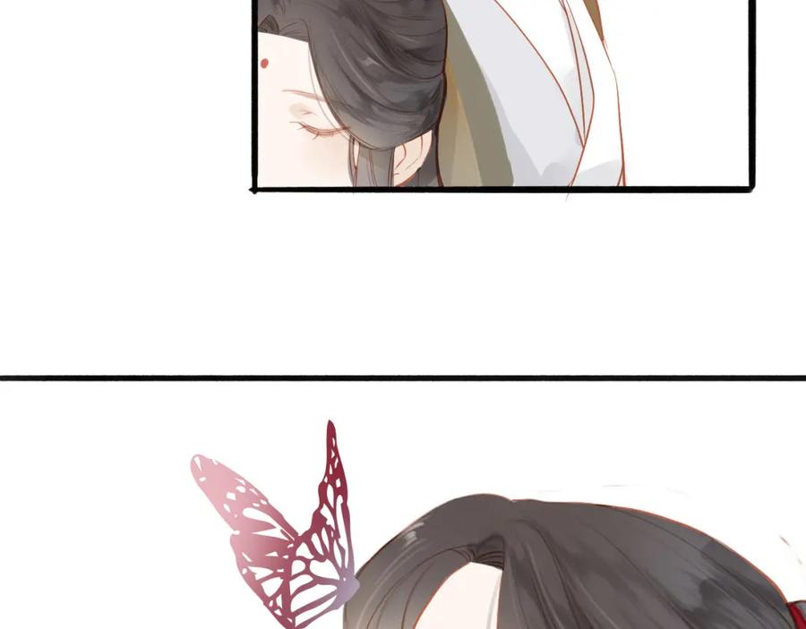 《人面桃花两相宜》第49话 装睡的他？ 第8页