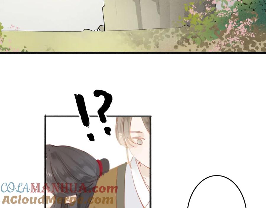 《人面桃花两相宜》第49话 装睡的他？ 第4页
