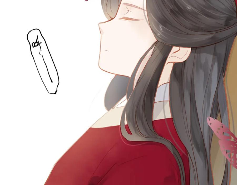 《人面桃花两相宜》第49话 装睡的他？ 第9页