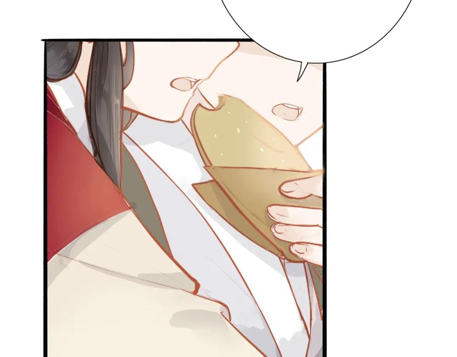 《人面桃花两相宜》第49话 装睡的他？ 第33页