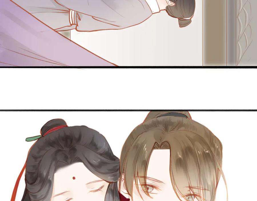 《人面桃花两相宜》第49话 装睡的他？ 第17页