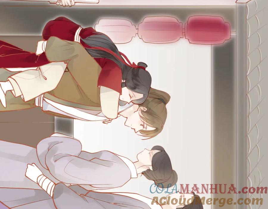 《人面桃花两相宜》第49话 装睡的他？ 第16页