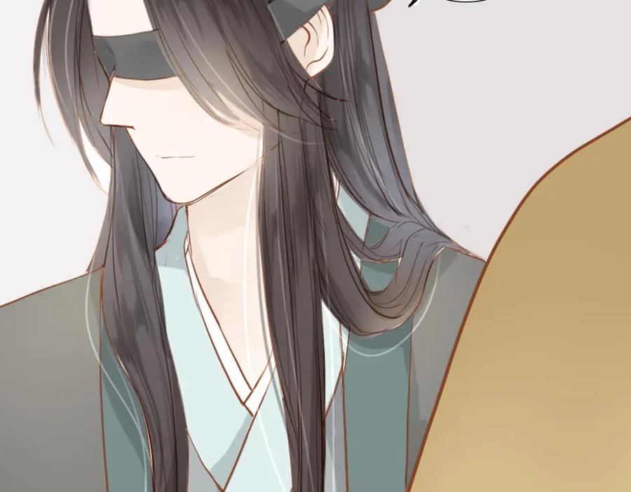 《人面桃花两相宜》第49话 装睡的他？ 第56页