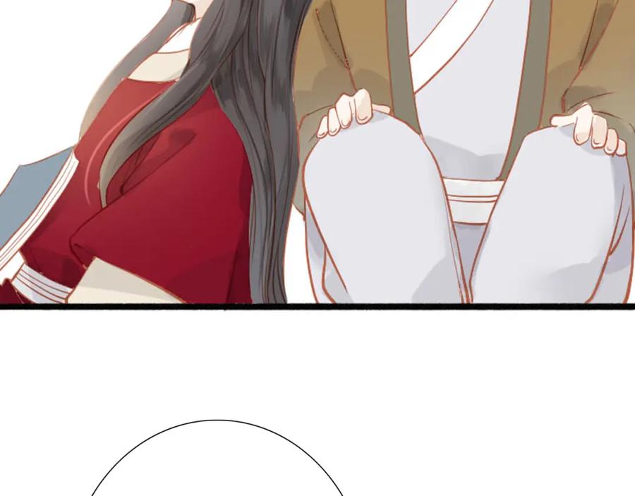 《人面桃花两相宜》第49话 装睡的他？ 第6页