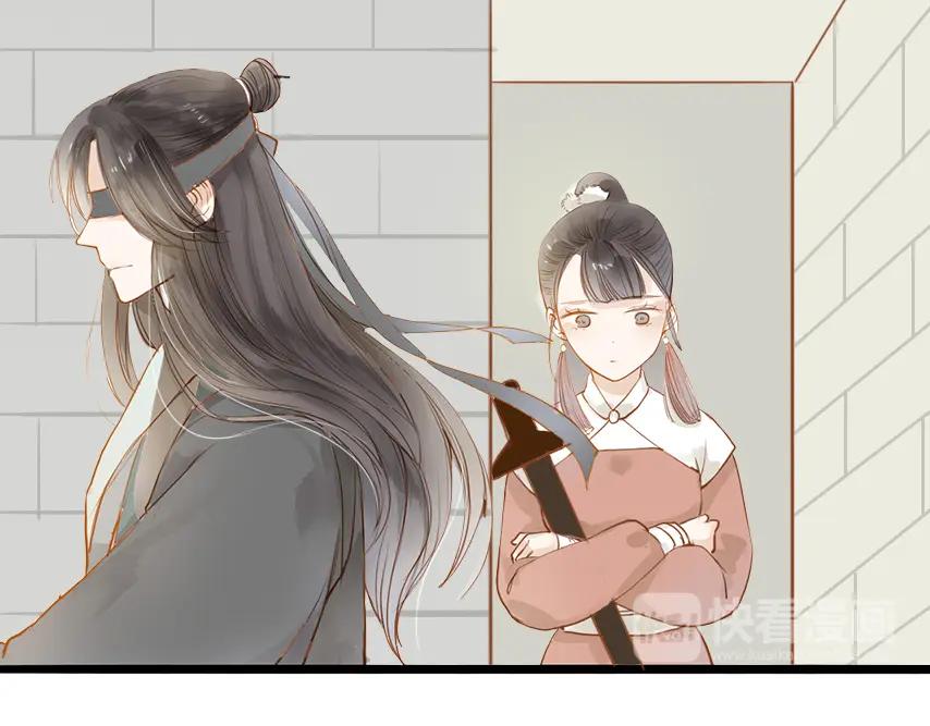 《人面桃花两相宜》第50话 英雄救美 第44页