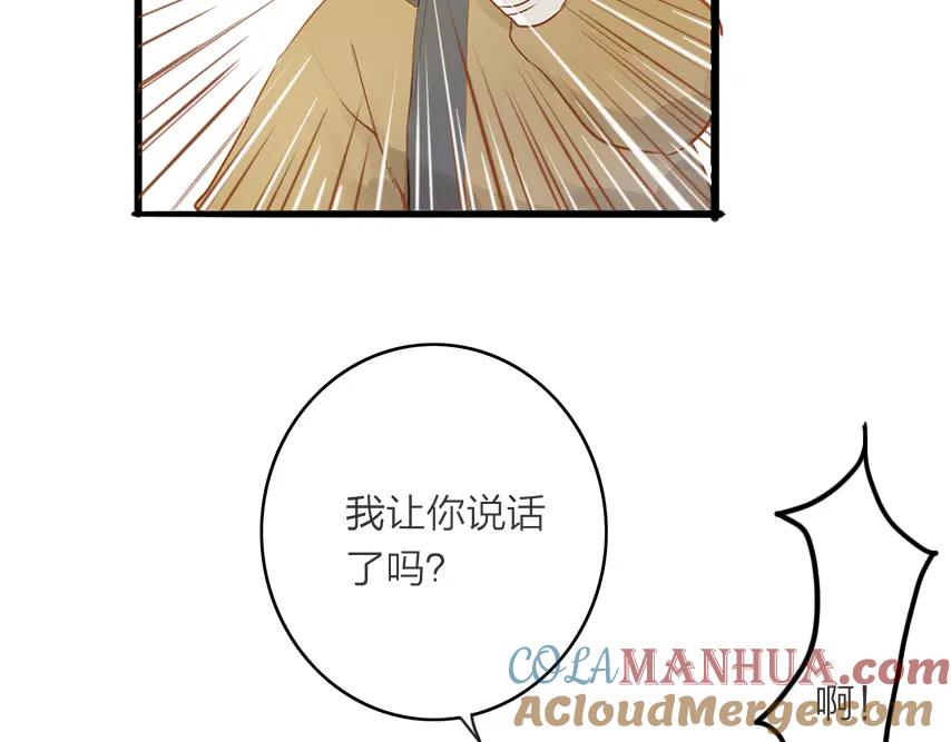 《人面桃花两相宜》第50话 英雄救美 第31页